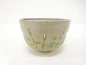 押小路焼　金彩色絵　土筆　茶碗